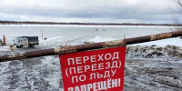 Фото из архива администрации Котласского района (февраль 2022 г.). - Администрация г. Котлас