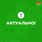 Анкета работодателя.
