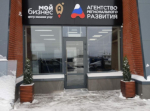 71 компания Поморья получила статус резидента Арктической зоны в 2024 году.