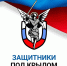 Уважаемые жители Котласского округа! 23 февраля, в Архангельской области дан старт отбору на программу «Защитники. Под крылом Архангела»!. - Котласский МО