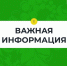 А ты уже проголосовал за наполнение Комсомольского парка в Сольвычегодске. - Котласский МО