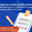 ВНИМАНИЕ РАБОТОДАТЕЛИ!. - Администрация г. Котлас