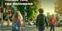 За три месяца 2025 года на территории Котласа и Котласского округа с участием детей и подростков произошло 3 дорожно-транспортных происшествия, в которых трое детей получили травмы. - Котласский МО