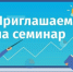 16 апреля 2025 г. в 14:30 час. состоится семинар  для хозяйствующий субъектов, осуществляющих деятельность по оказанию услуг общественного питания. - Администрация г. Котлас