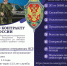 Жителям Котласского округа рассказали о военной службе по контракту. - Котласский МО