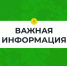 В дни проведения выпускных мероприятий в Котласском муниципальном округе ограничены часы продажи алкогольной продукции. - Котласский МО