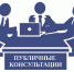 О проекте постановления Правительства Архангельской области «О размещении и обустройстве сезонных залов (зон) обслуживания посетителей, в которых может осуществляться розничная продажа алкогольной продукции при оказании услуг общественного питания». - Администрация г. Котлас