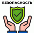 В лесах Архангельской области с 29 мая по 6 июня устанавливается особый противопожарный режим. - Котласский МО