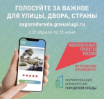 Татьяна Сергеева приглашает всех жителей Котласского округа поддержать Сольвычегодск или Шипицыно.
