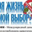 В Котласе проводится комплекс профилактических антинаркотических мероприятий. - Администрация г. Котлас