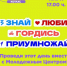 30 июня в 17.00 часов в городском парке начнется фестиваль  «Время молодых». - Администрация г. Котлас