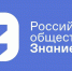 Бесплатные онлайн-курсы на платформе Знание - Котласская ЦБС