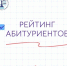 Уважаемые абитуриенты и их родители! - Котласский филиал СПГУВК