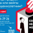 В Архангельской области стартует федеральная социальная кампания «Спасибо за отказ!». - Администрация г. Котлас