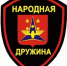 Администрация городского округа "Котлас" продолжает прием заявок на участие в конкурсе "Лучший народный дружинник"!. - Администрация г. Котлас