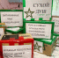Волонтеры Сольвычегодского центра «Надеждный тыл» передали на СВО 11 коробок гуманитарной помощи. - Котласский МО