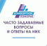 Котлас рассказывает о заявочной кампании проекта "Комфортное Поморье". - Администрация г. Котлас