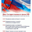Котлас рассказывает о проекте "Культурное Поморье". - Администрация г. Котлас