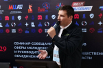 Наши на региональном форуме «ВместеМыСильнее».
