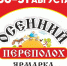 Котласский Дворец культуры приглашает продавцов и товаропроизводителей. - Администрация г. Котлас