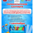 1 сентября во всех микрорайонах города пройдут праздничные мероприятия, посвящённые Дню знаний (0+). - Администрация г. Котлас