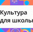 Всероссийская литературная акция  «Сокровища русской классики» - Котласская ЦБС