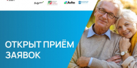 Агентство регионального развития начинает прием заявок. - Администрация г. Котлас