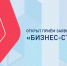 Инновационные предприятия Поморья могут претендовать на гранты. - Администрация г. Котлас