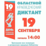 19 сентября в библиотеках Архангельской области пройдет сетевая культурно-просветительская акция «День краеведческих знаний». - Администрация г. Котлас