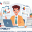 Тренинг «Основы предпринимательства». - Администрация г. Котлас