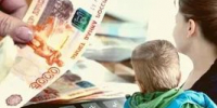 В Архангельской области и НАО единое пособие получают родители более 59 тысяч детей. - Администрация г. Котлас