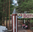 В Поморье стартует прием заявлений на выдачу сертификатов на оплату отдыха в детских лагерях. - Котласский МО