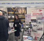 Архангельская область представила инновационные разработки на 29-й Международной выставке «Интерполитех-2025».