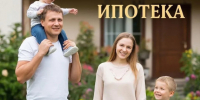 Жителям Котласского округа рассказали как оформить льготную ипотеку на покупку жилья. - Котласский МО