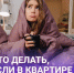 Жителям региона рассказали о том, что делать, если в квартире не работают батареи. - Администрация г. Котлас