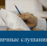 Публичные слушания «О бюджете Котласского муниципального округа Архангельской области на 2026 год и на плановый период 2027 и 2028 годов».. - Котласский МО