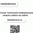 Неделя профилактики заболеваний ЖКТ_МО, ИД. - Администрация г. Котлас