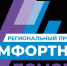 Открытый доступ - Котласская ЦБС