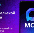 Присоединяйтесь к цифровым сервисам МФЦ Архангельской области в мессенджере МАХ!. - Котласский МО