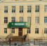 Глава городского округа «Котлас» Денис Дмитриевич Шевела провел рабочую встречу. - Администрация г. Котлас