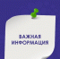 Сообщаем о планируемых сроках отключения электроэнергии в г. Котлас для проведения работ в электроустановках в феврале 2026 года:. - Администрация г. Котлас