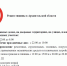 Режим тишины в Архангельской области. - Котласский МО