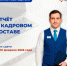 ВАЖНО ДЛЯ ВСЕХ РАБОТОДАТЕЛЕЙ АРХАНГЕЛЬСКОЙ ОБЛАСТИ!. - Администрация г. Котлас
