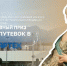 ВСЕРОССИЙСКИЙ КОНКУРС "ИСТОРИЯ МЕСТНОГО САМОУПРАВЛЕНИЯ МОЕГО КРАЯ". - Котласский МО