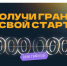 Студенты Архангельской области могут получить грант до 1 млн рублей на реализацию технологического стартапа. - Администрация г. Котлас