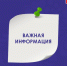 Прием прокуратуры по вопросам общественного транспорта. - Администрация г. Котлас