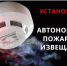 Анализ по пожарной безопасности за январь - февраль 2026 года. - Котласский МО