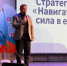 Команда Росдетцентра организовала масштабную серию стратегических сессий. - Администрация г. Котлас