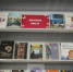 «Книги с женским характером» - Котласская ЦБС