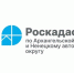 В региональном Роскадастре рассказали, как использовать землеустроительную документацию при проведении кадастровых работ. - Котласский МО